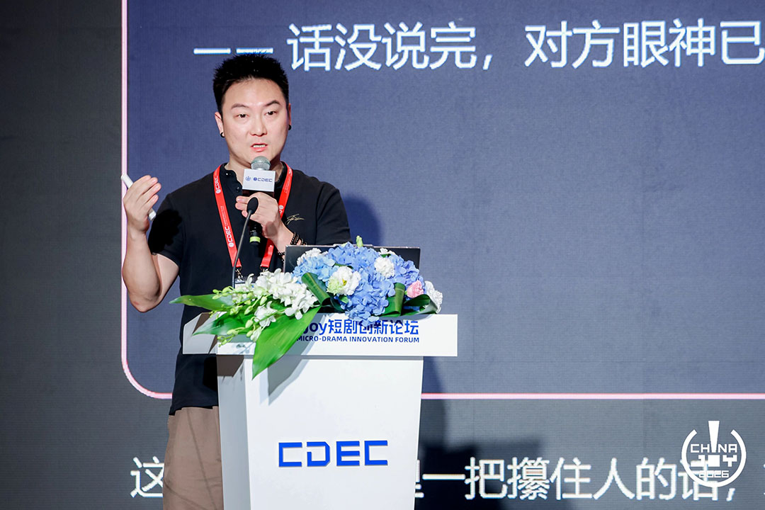 剧AI·让每一帧都是世界语言|2026 ChinaJoy短剧创新论坛圆满召开 https://cms3.chinajoy.net/157/upload/resources/image/103288.jpg?token=Bearer eyJhbGciOiJIUzUxMiJ9.eyJpc3MiOiJlY2hpc2FuIiwic3ViIjoie1wiY2xpZW50XCI6XCJXRUJcIixcInR5cGVcIjpcIlVTRVJcIixcIm5hbWVcIjpcInVzZXIyX2FwaVwiLFwic2lnbmF0dXJlXCI6bnVsbCxcImV4cGlyZXNfaW5cIjoxODAwMDAwMH0iLCJpYXQiOjE3ODU0ODgyNTcsImV4cCI6MTc4NTUwNjI1N30.8QDWRluzzZKJ-iMSHYGGX05zg3IVmFJ3bCFYJ56ZiNeU_czkRZxTxhstot-70Nbp3UyPp88JCbRz4-1soDiP8w